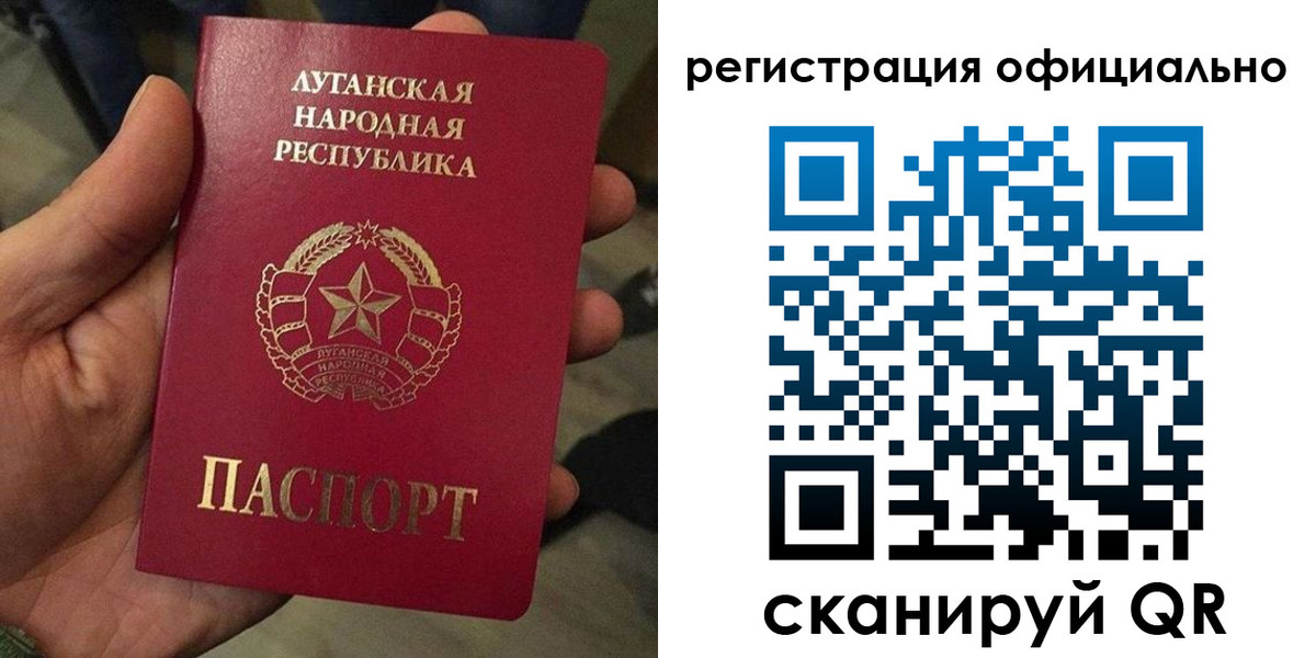 прописка ребенка в Серове